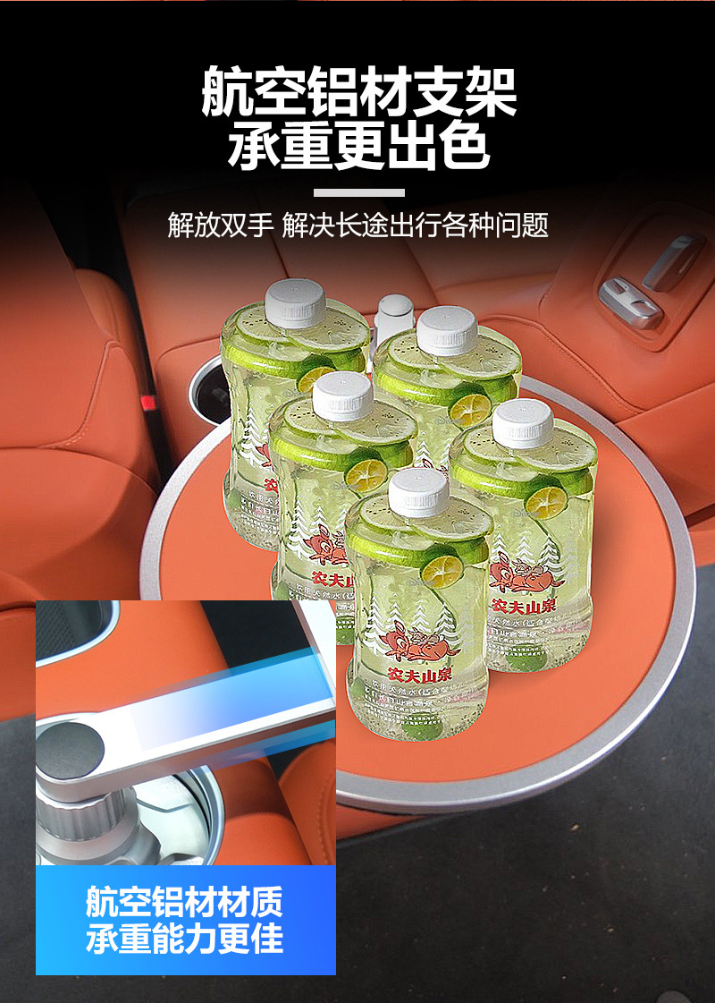 Ideal Ask World Weilai Xiaopeng Xiaomi Car Suspension Small Table Board Universal Dinner Plate Small Round Table Tea Tray Makeup Office
