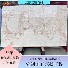 ����������Ȼ����ʯ������̨���e���������ų