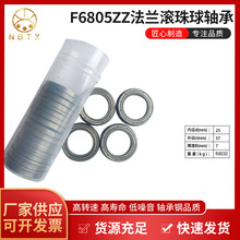 F6805ZZ���m�L�����S�� ̼��S���늙C��߱��ڻ�݆����S��