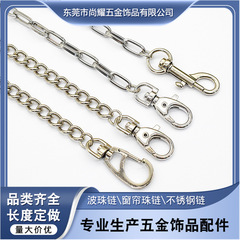 メーカー卸売フラットワイヤー長方形チェーンカラーバンド合金フックバックル鉄チェーンバッグアクセサリーチェーンサイドボタンチェーン