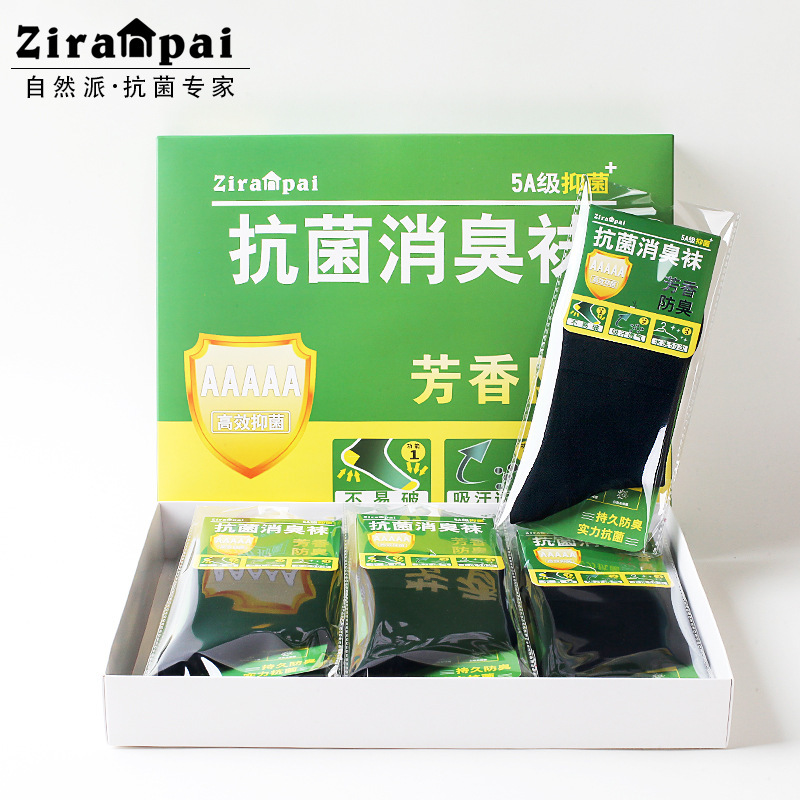 Socks men's antibacterial deodorant socks pure solid color business Socks Black White gray mid-calf socks aromatic anti-foot odor men's cotton socks Socks men's antibacterial deodorant socks pure solid color business Socks Black White gray mid-calf socks aromatic anti-foot odor men's cotton socks