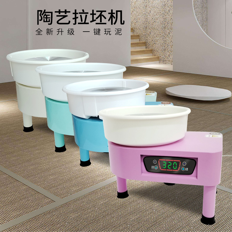 Electric pottery machine children's soft pottery clay primary school student special tool suit ceramic handmade diy toy