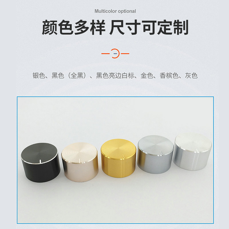 アルミ合金ノブキャップポテンショメータ 15 ミリメートルスイッチノブキャップアンプオーディオボリューム 30 ノブ|undefined