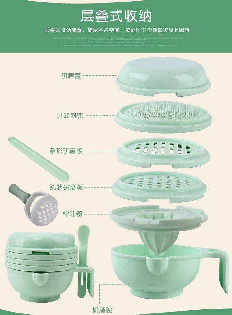 手动食物料理器 果泥料理棒婴儿剪刀机工具套装 宝宝