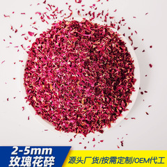 食用乾燥バラ花びら低温乾燥黒糖アガ用平陰バラ花びら食品バラ花びら