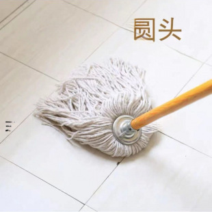 Cotton Yarn Mop Wooden Pole Mop Cotton Thread Household Old-Fashioned Mop Mop Standard Large Pure Cotton Mop