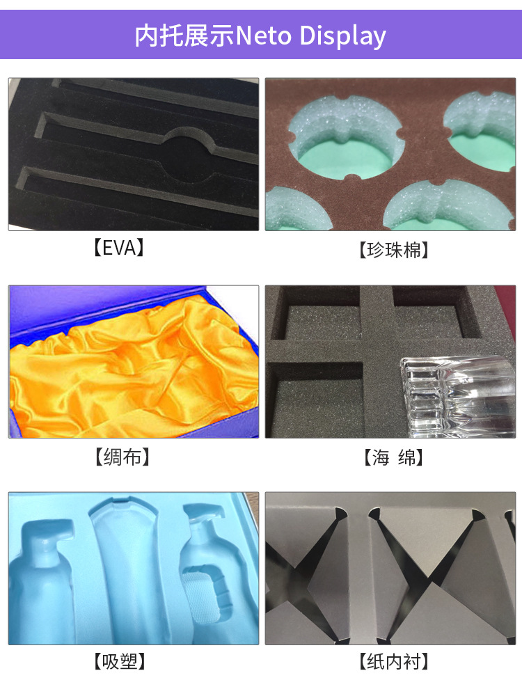 内托展示.jpg