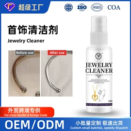 清洗/养护剂;车蜡;车釉车漆镀膜