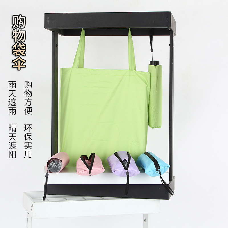 Eco-Friendly Instant Shopping Bag Umbrella for Women, Solid Color Foldable Sun and Rain Dual-Use Umbrella, Portable Handbag Umbrella