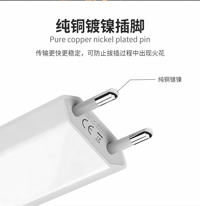 QIHANG 5V1A USB充电器1M数据线套装迷你款便外出携带 可批发中性