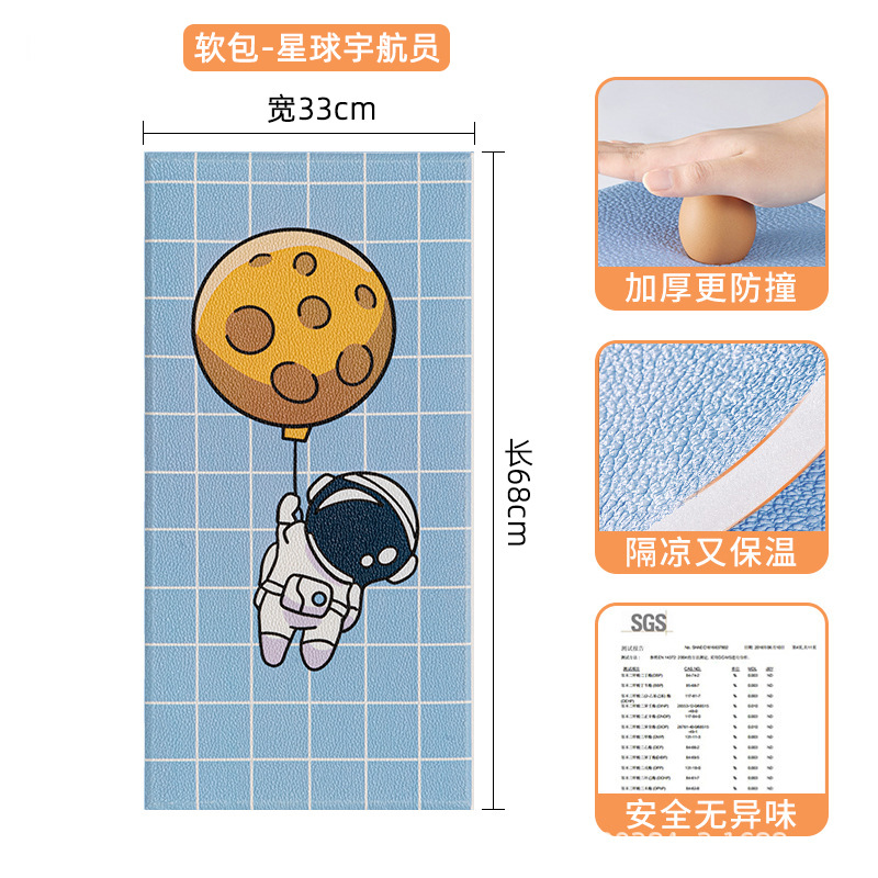 Planet astronaut [can be packaged/labeled/shipped, etc.]
