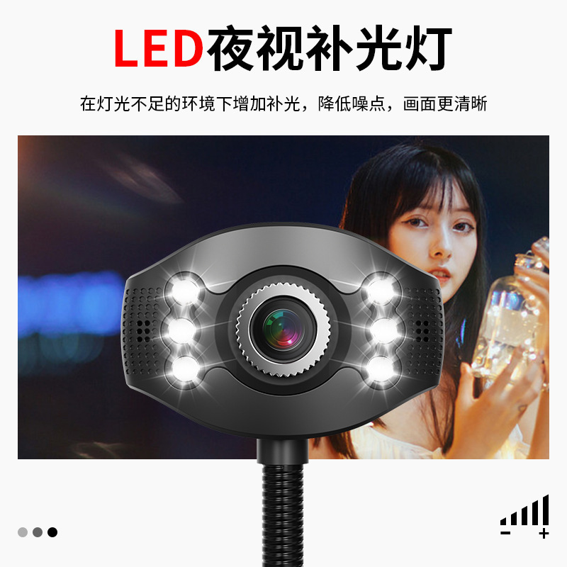マイク付きコンピュータカメラ 外部カメラ HD ノートブック ホームオンラインクラス会議ビデオ専用|undefined