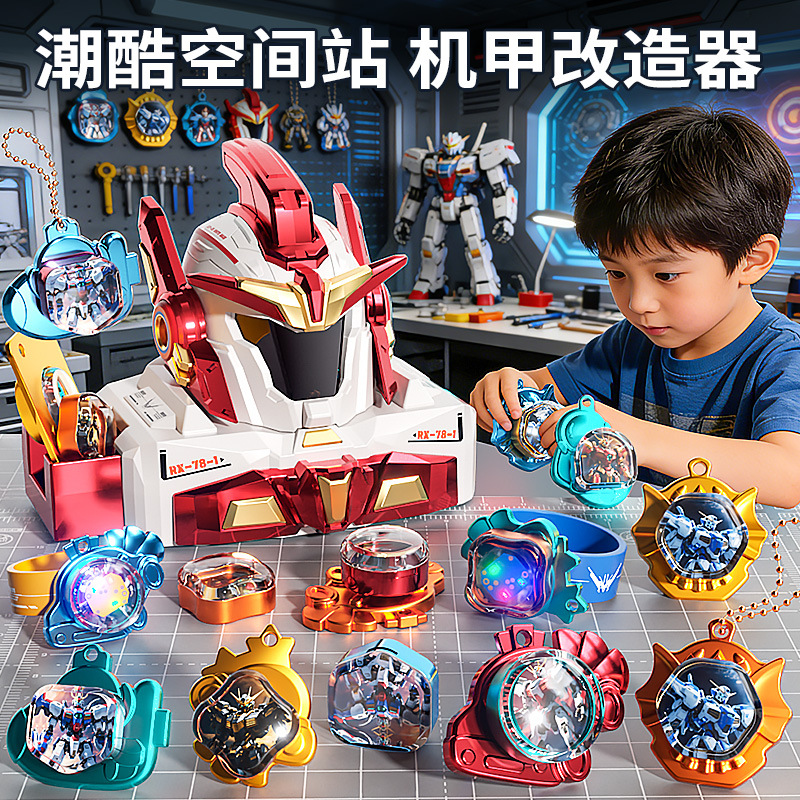 跨境变形机甲儿童益智玩具百变魔法盒手工DIY咕卡贴纸机男孩礼物