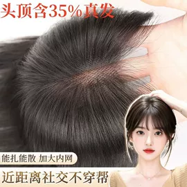 假发片;假发长卷发;假发刘海