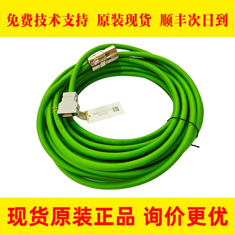 LX660-4077-T319#L11R03 FANUC编码器线材 全新现货可长度议价