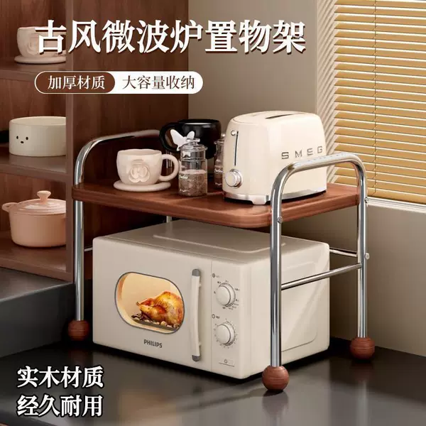 Cross-Border Household Microwave Oven Storage Rack Multi-Functional Kitchen Storage Rack Household Rice Cooker Pot Integrated Desktop Storage