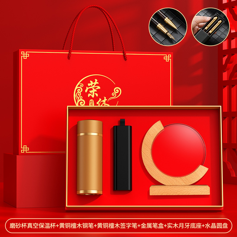 教师节礼物高级感定制实用女老师的礼品水杯伴手礼套装退休纪念品|undefined