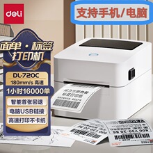 ����720C/720W�˺���ӡ�C���f�����Ο��������z�l�a�{����ӡ�C