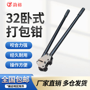 �FƤ����C32mm����C�Q����ʽ����Q����C�A�ӊA���Q䓎����