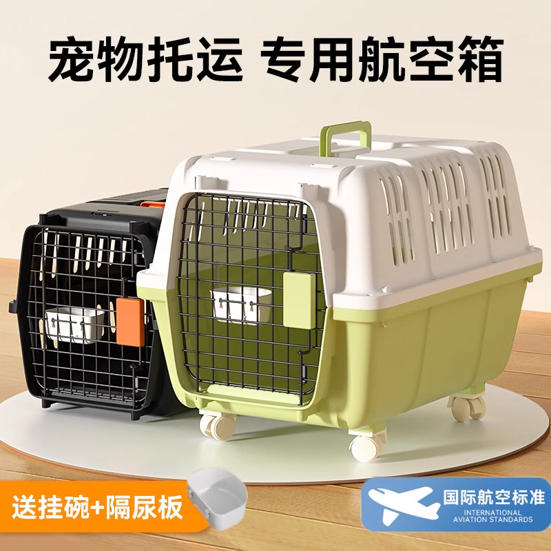 Caja aérea para mascotas, caja de transporte para perros, jaula portátil para perros de gran espacio, bolsa especial para perros pequeños y medianos