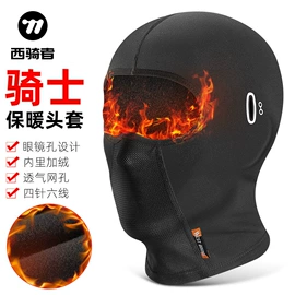 自行车装饰;骑行面罩;自行车包