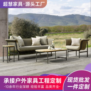 Cafe Rattan Sofa Nordic Outdoor Leisure Sofa Home Lazy Rattan Chair Rattan Sofa Set Coffee Table