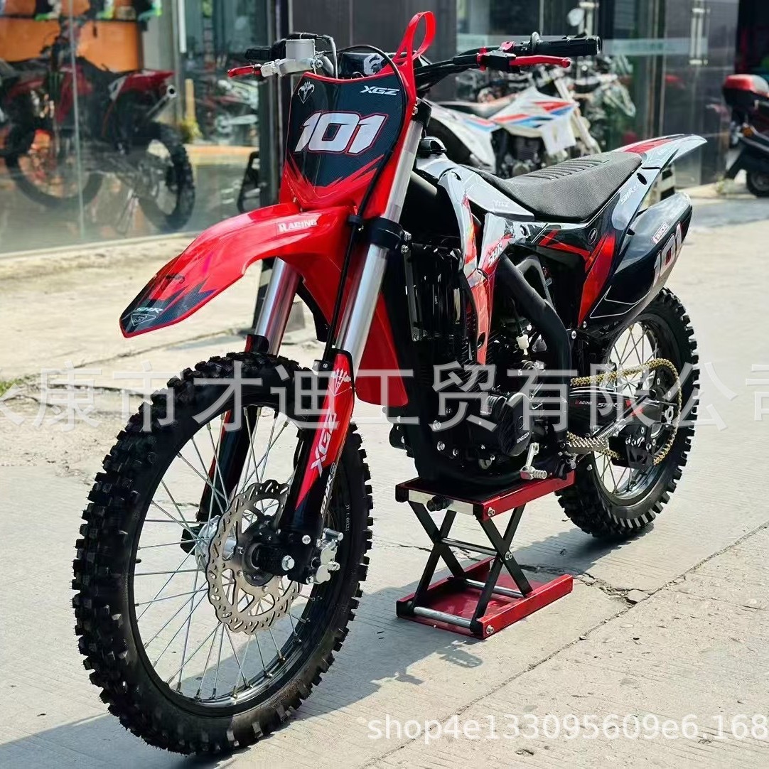 Xinguizun motocicleta todoterreno SHR - 3 ladrón 3 CB300CC gran motocicleta todoterreno de dos ruedas coche de carreras