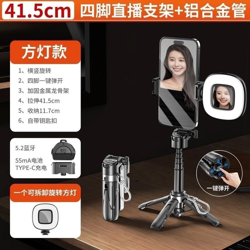 P15Miniプライベートモデルの新型三合一携帯の自撮り棒の手ぶれを防ぐことができます。|undefined