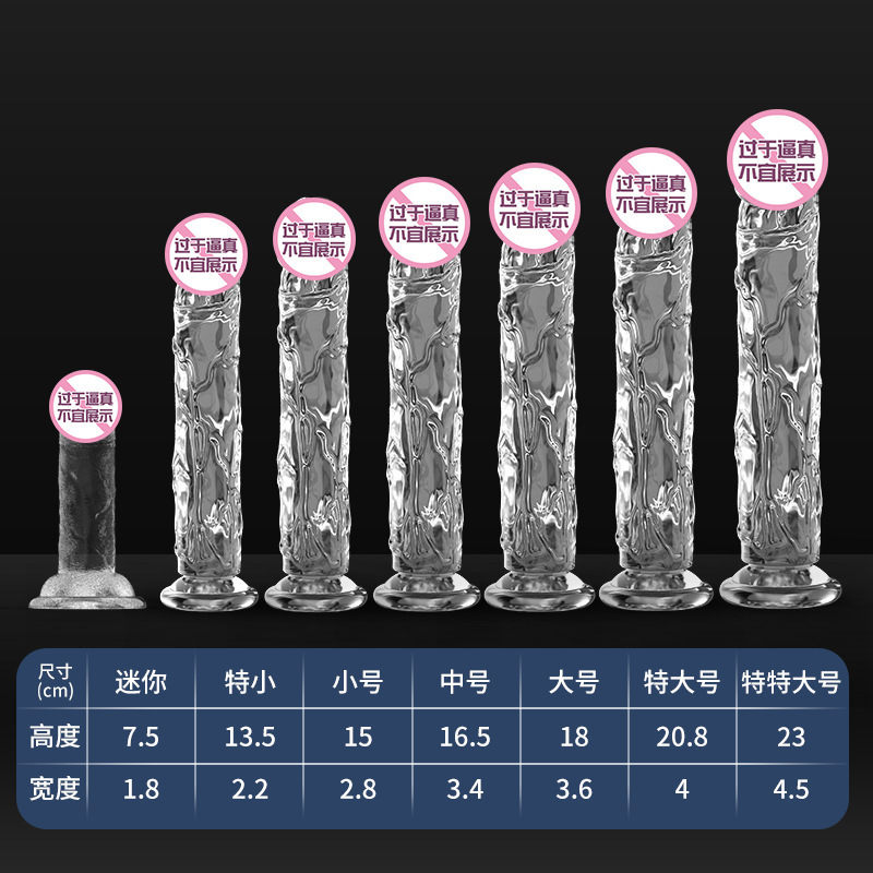 Simulated Penis, Transparent Crystal Dildo, Extra Large Dildo, Masturbation Device, Female Sex Toy, Adult Products