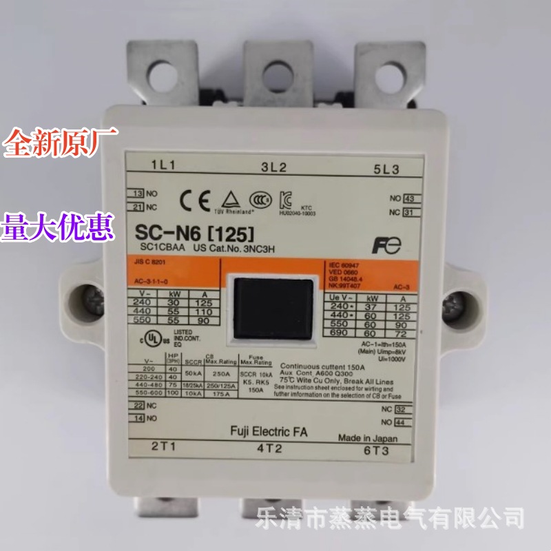 全新原厂 日本富士交流接触器 SC-N6 SC-N7 SC-N8 SC-N10 AC220V