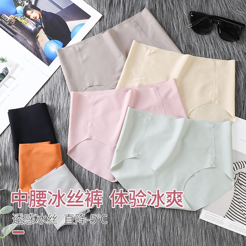 Cross-border ice silk underwear for women, mid-high waist and hip-covering one-piece cotton crotch naked sense seamless belly control large size briefs
