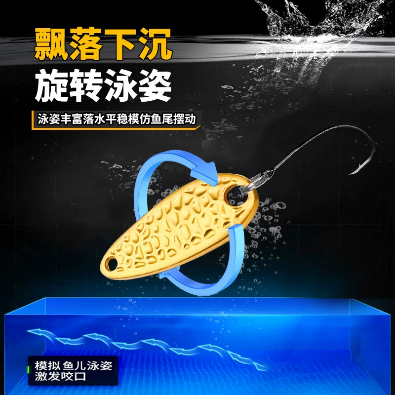 Приманка с блестками в виде скорлупы арахиса, тонкая приманка с блестками из метеорита, для дальнего действия, универсальный полный набор для пресной воды, змеиная змея