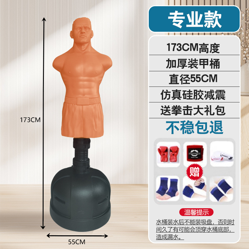 bolsa de arena maniquí de silicona equipo de entrenamiento de boxeo de goma blanco de boxeo de boxeo psicológico de descompresión catártica de lucha bolsa de arena tumbler