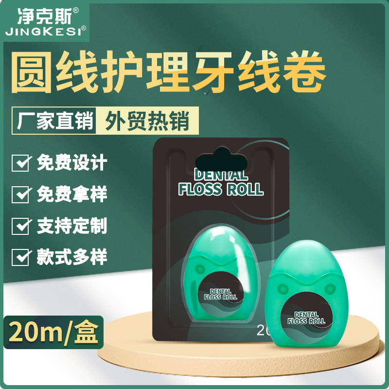 mint hygienic orthodontic handheld dental floss