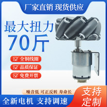 JGB37-520ֱ���������a���p��늙C 6V 12V�����˼{ķ݆�f��݆�R�_