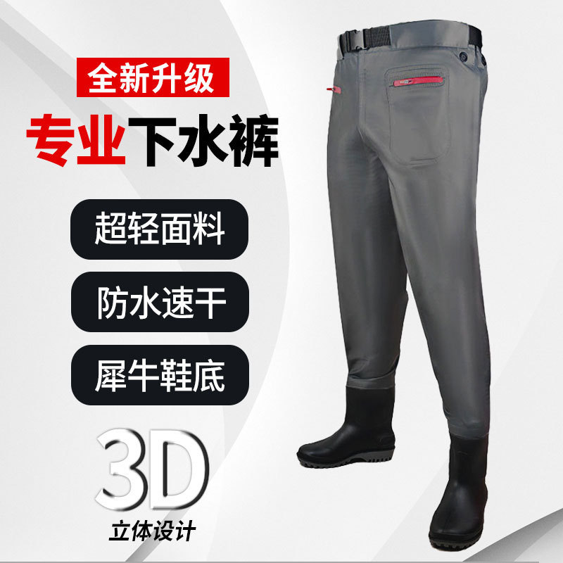 3D Nylon Half-length Fishing Fish Fishing Water Pants New One-piece Fish Catch Pants Rain Pants Wading Pants Water Playing Clothes