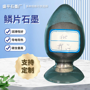 �F؛����80Ŀ�[Ƭ��Ûʯī ������180~300 �ܷ������ʯī��