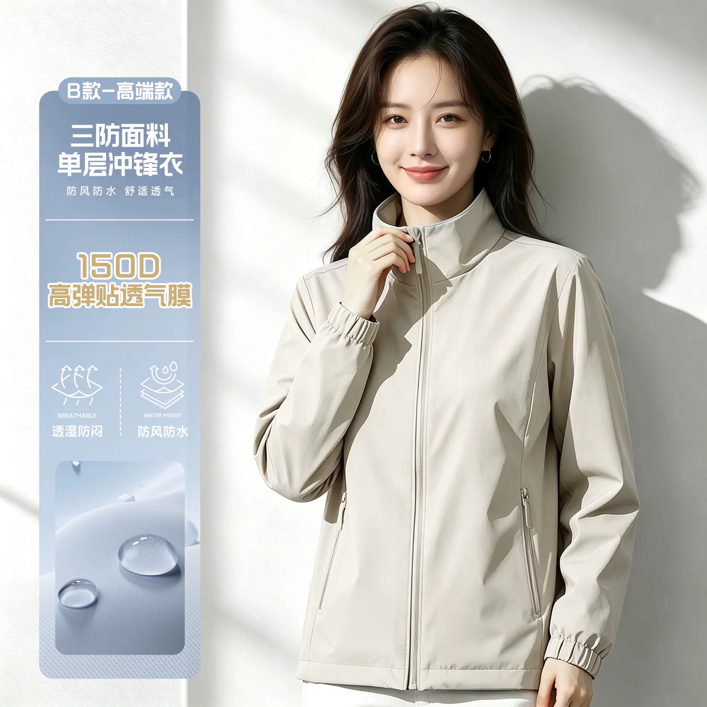 Ropa de trabajo de carga a prueba de viento, ropa de trabajo personalizada, logotipo de impresión, Oficina corporativa, ropa de trabajo del Grupo de empleados, chaqueta personalizada