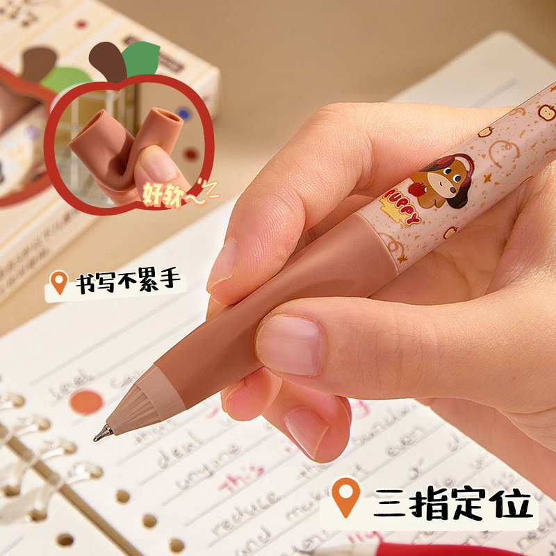 小狗日记趣味胖胖笔按动中性笔小巧可爱正姿软握速干考试黑色水笔|undefined