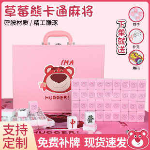 ��ɫ��ݮ�ܿ�ͨ�錢�����ִ�W�t��ȸ���д�̖�� ��40/42/44