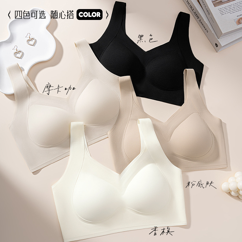 가슴이 작은 여성을 위한 심리스 속옷, 푸쉬업, 처짐 방지, 가슴 수축, 스포츠 고정 컵 조끼 스타일 봄 여름 인기 브라