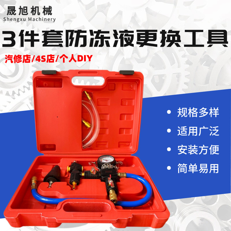 Qìchē Car Radiator Pressure Tester Leak Detector Coolant Vacuum Refill Tool (Manometr)