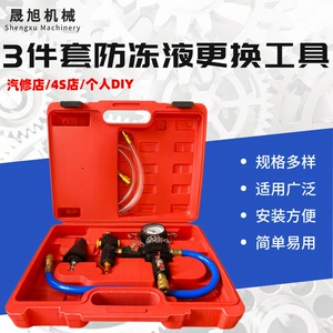 Car Water Tank Pressure Gauge Water Tank Leak Detector Water Tank Water Coolant Antifreeze Vacuum Replacement Filler Tool