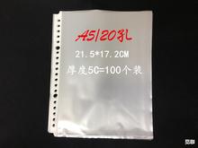 A4 B5/A5�ļ��A��퓴��Y�ϱ��oĤ���͸�����ռ{��20��26��30��