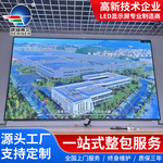 LED高清室内大屏幕P1.86小间距全彩led显示屏柔性电子广告大屏