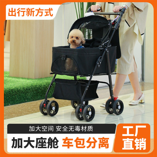 Pet stroller, dog transport, cat Teddy stroller, small and medium-sized dog trolley, lightweight, detachable and foldable