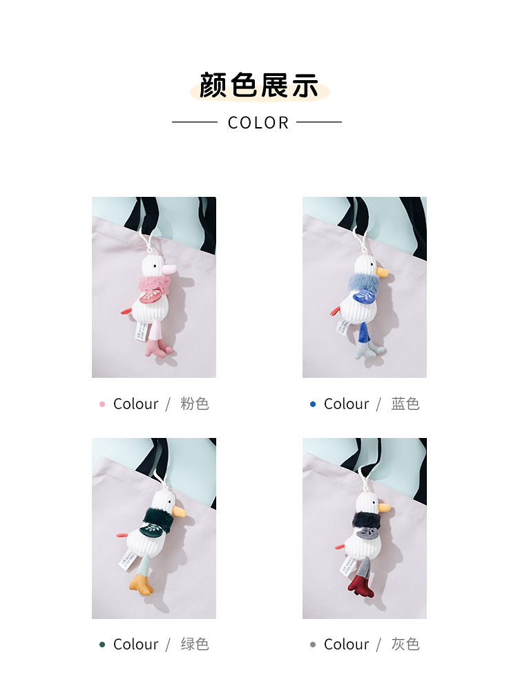 鸥贝儿摩登款--无线详情_04