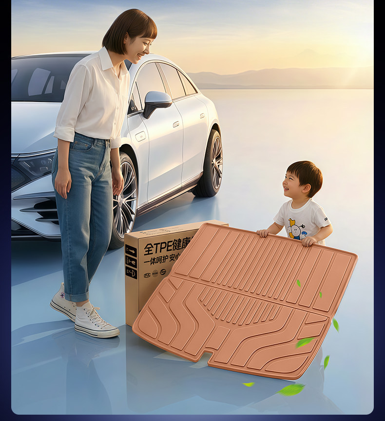 Suitable for Leapmotor D99 Trunk Mat Tpe26 New Model Car Modification Interior Accessories Foot Mats and Trunk Supplies Collection