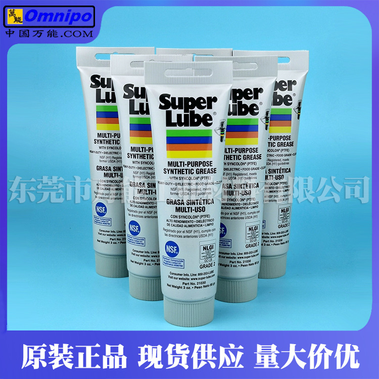 SUPER LUBER PTFE��֬�沴��21030��������֬ʳƷ���ܷ��֬