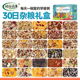 杂粮组合;其他五谷杂粮;小米